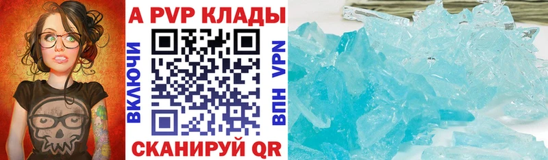 Alpha PVP Соль  ссылка на мегу ссылки  Навашино 