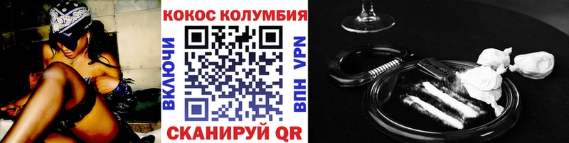 Cocaine FishScale  сколько стоит  Навашино 