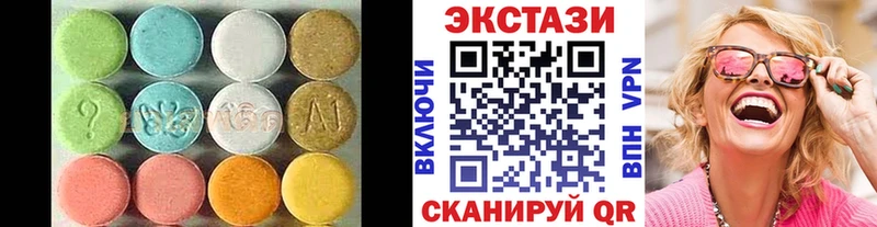 как найти наркотики  Навашино  ЭКСТАЗИ DUBAI 