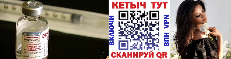 КЕТАМИН VHQ  ОМГ ОМГ онион  Навашино 