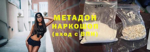 синтетический гашиш Алексеевка