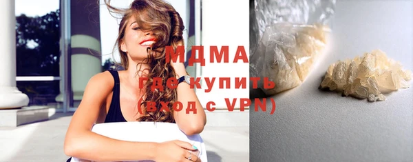 бошки Алексин