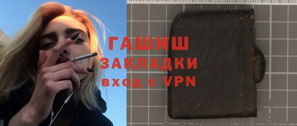 синтетический гашиш Алексеевка