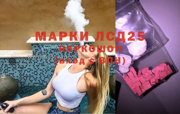 бошки Алексин