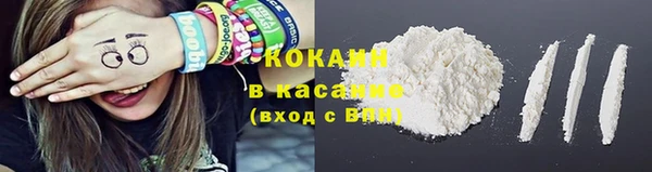 синтетический гашиш Алексеевка