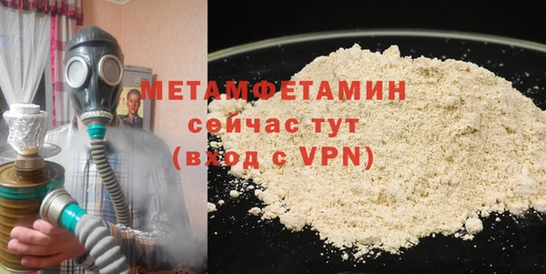 ПСИЛОЦИБИНОВЫЕ ГРИБЫ Гусиноозёрск