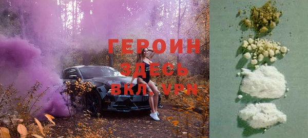 соль курить ск Заводоуковск