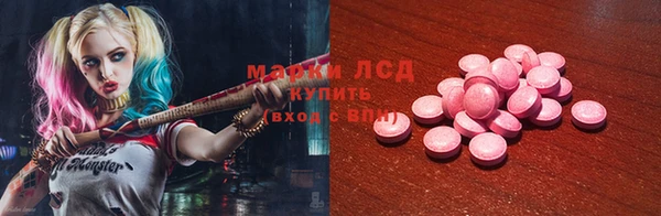 синтетический гашиш Алексеевка