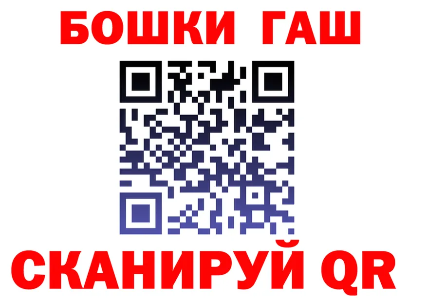 МЕФ мука ссылки это гидра Навашино