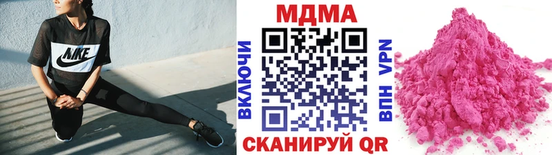 МДМА Molly  Навашино 
