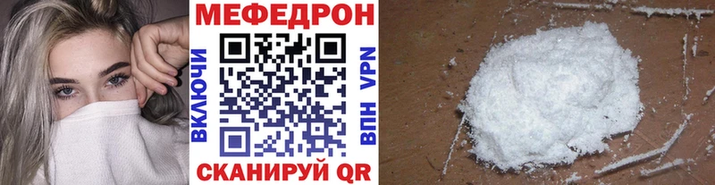 дарк нет как зайти  Навашино  Мефедрон кристаллы  что такое  