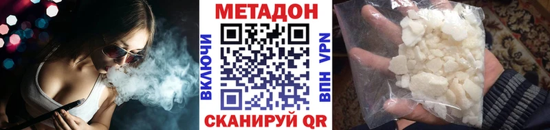 Метадон VHQ  OMG зеркало  Навашино  где можно купить наркотик 