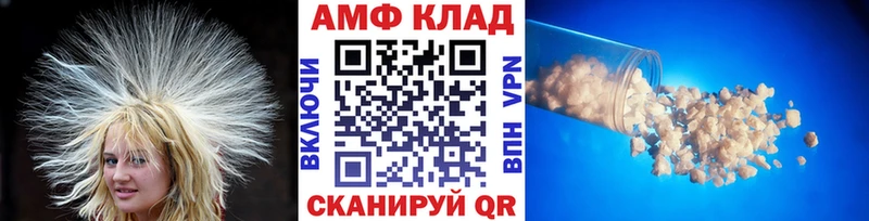МЕТАМФЕТАМИН Methamphetamine  площадка состав  Навашино 
