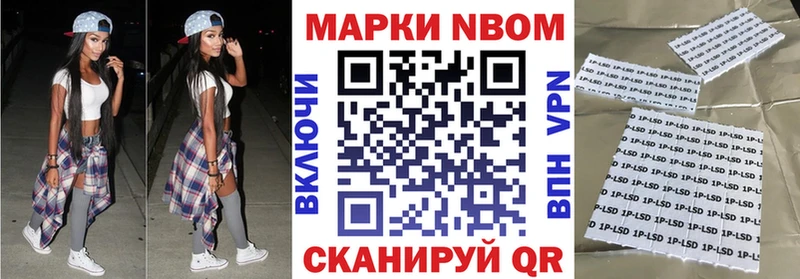 сайты даркнета клад  Навашино  Марки NBOMe 1,5мг 
