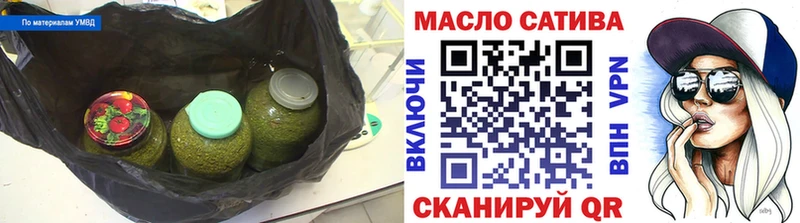 где найти наркотики  Навашино  ТГК THC oil 
