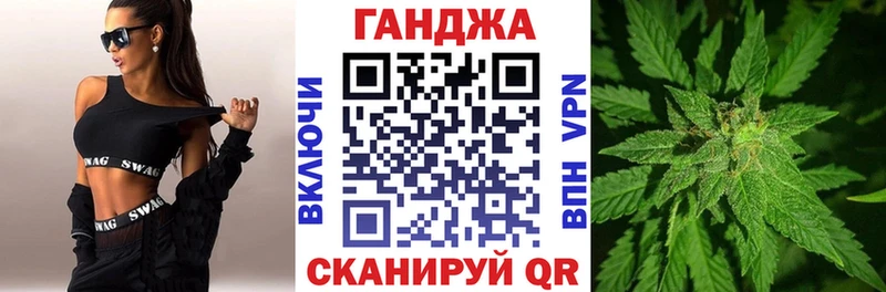 купить наркоту Навашино Каннабис сатива